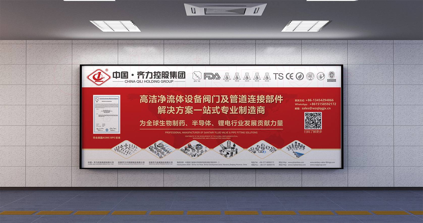 齐力_03.jpg