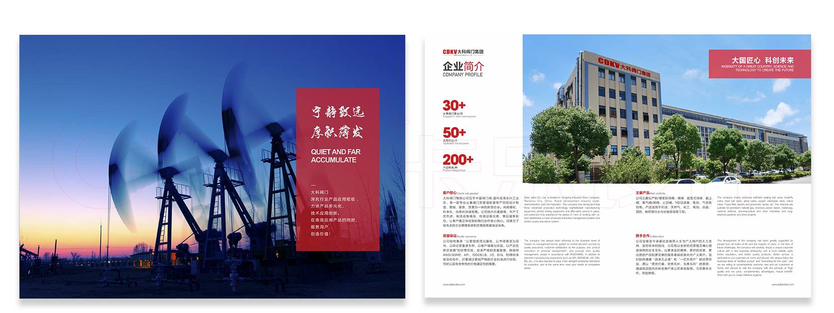 大科_02(1).jpg