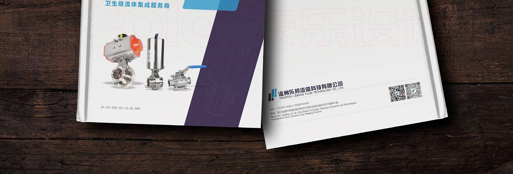 网站内页_02.jpg